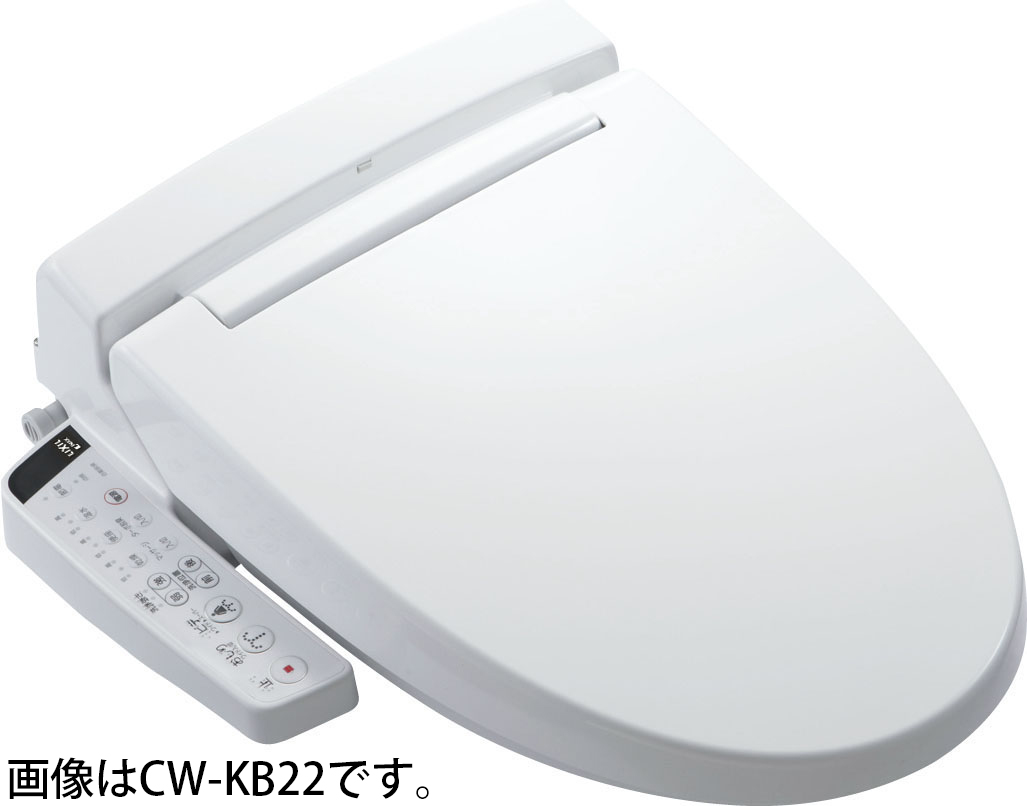 LIXIL(リクシル)シャワートイレ KBシリーズ 手動ハンドル式 CWKB21